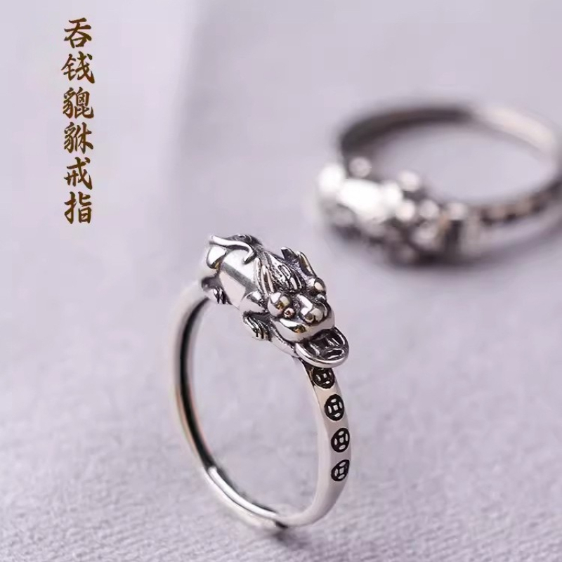 Jewelry Making Classes - Серебряное винтажное кольцо Pixiu в стиле