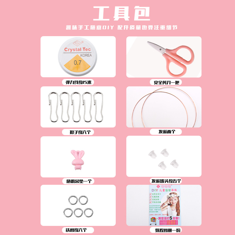 Детские бусины ручной работы д – обзор и цена Jewelry Making Kits For Girls
